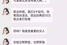 会宁遇到恶意拖欠？专业追讨公司帮您解决烦恼